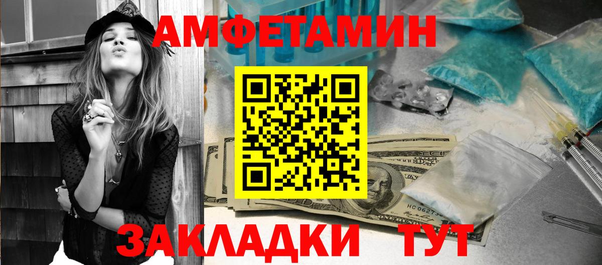 Амфетамин VHQ Джанкой