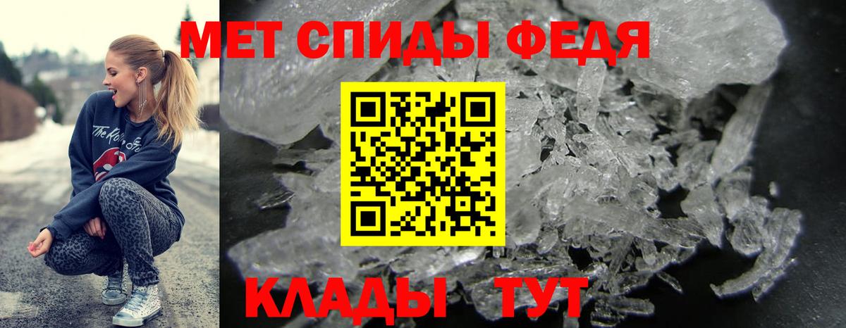 Amphetamine  АМФ  Вход с VPN  Джанкой  АМФ Розовый 
