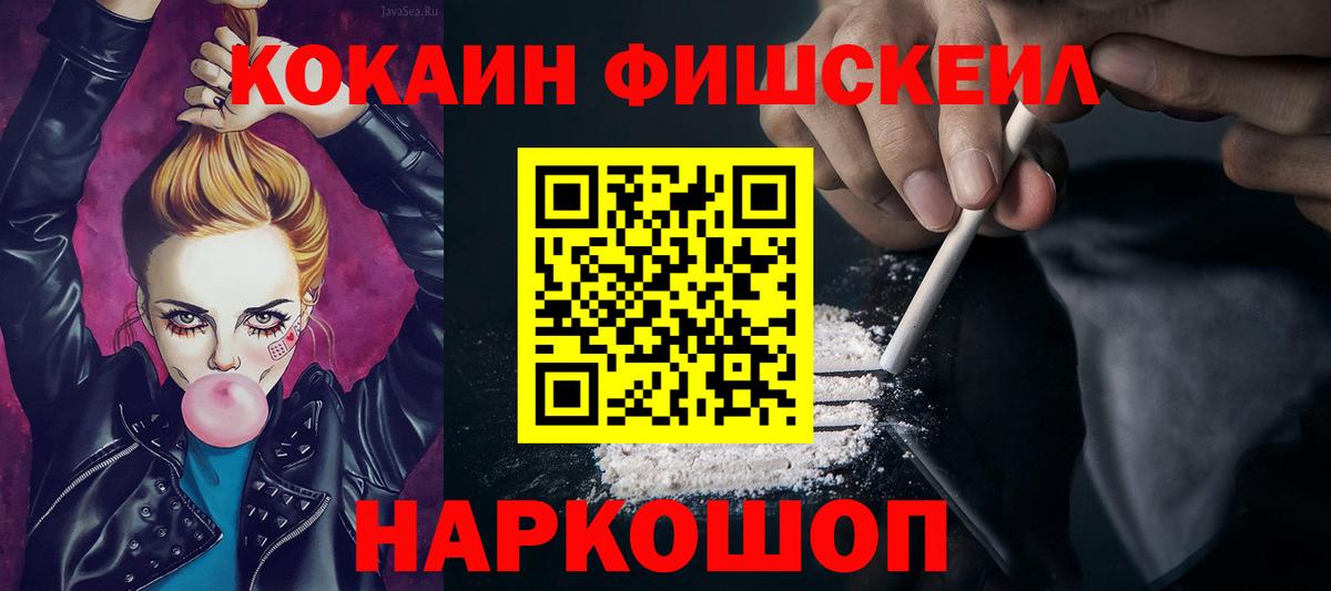 Кокаин Columbia Джанкой