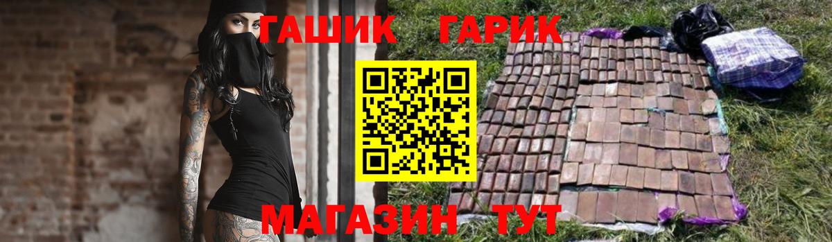 Гашиш hashish  Вход с VPN  купить наркотики сайты  Гашиш индика сатива  Джанкой 