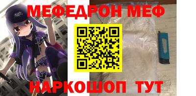 гидра Балашиха