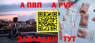 СК Балахна