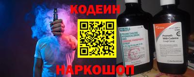 СК Балахна