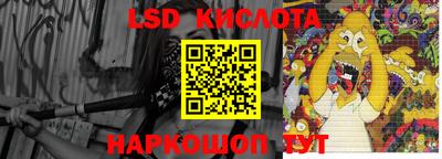 гидра Балашиха