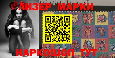 гидра Балашиха