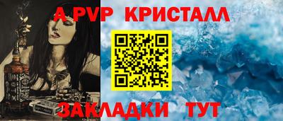 СК Балахна