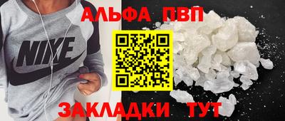гидра Балашиха