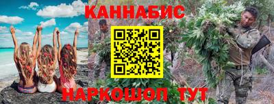 гидра Балашиха