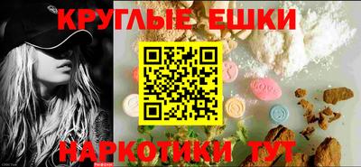 гидра Балашиха