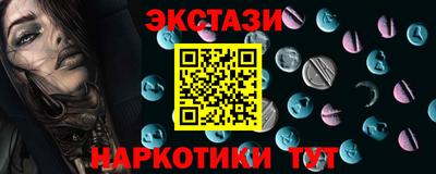 СК Балаково