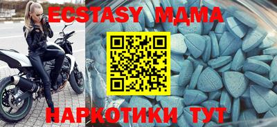 гидра Балашиха
