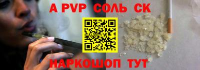 СК Балаково