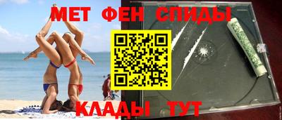 гидра Балашиха