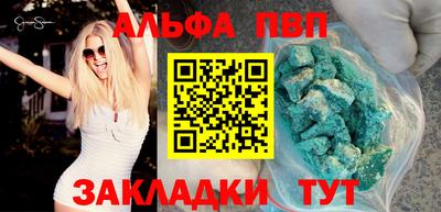 гидра Балашиха