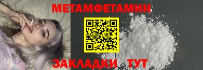 СК Балаково