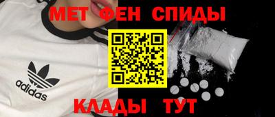 гидра Балашиха