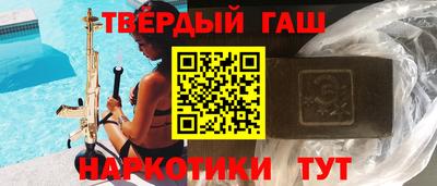 гидра Балашиха