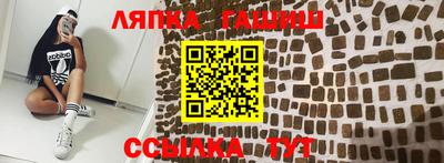 гидра Балашиха