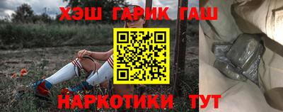 гидра Балашиха