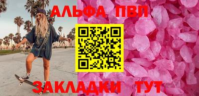 СК Балаково