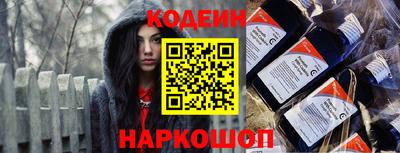 гидра Балашиха