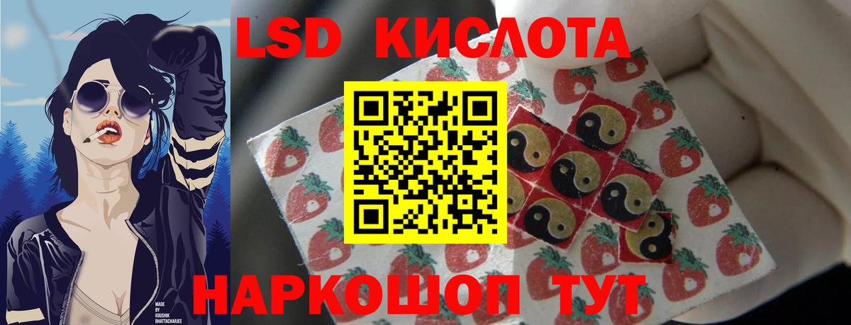 Джанкой  ЛСД экстази ecstasy  Вход с VPN  LSD-25 экстази  OMG ССЫЛКА  ЛСД экстази кислота 