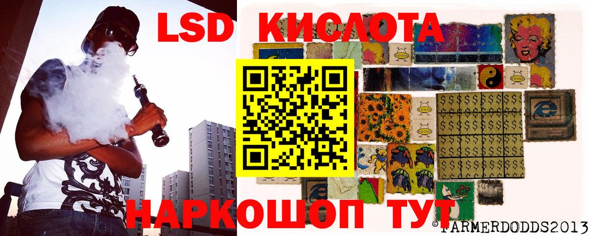 Джанкой  Марки 25I-NBOMe 1,8мг  Марки N-bome  Марки 25I-NBOMe 1,8мг  Вход с VPN 