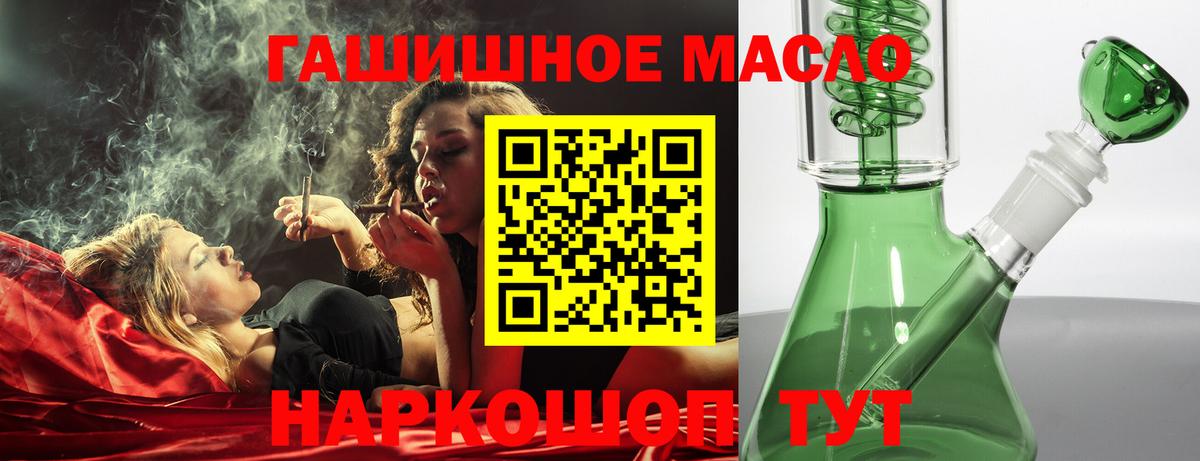 Джанкой  Дистиллят ТГК вейп  дарнет шоп  Вход с VPN 