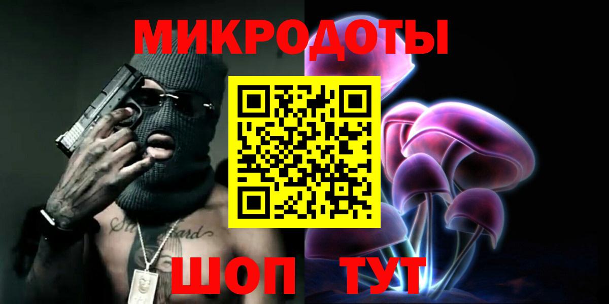 Галлюциногенные грибы GOLDEN TEACHER  Вход с VPN  Джанкой 